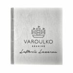 Ξύλινο Μενού 1