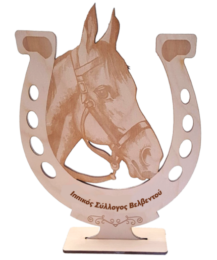 Ξύλινο Έπαθλο 2